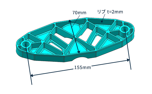 Fixing Plate