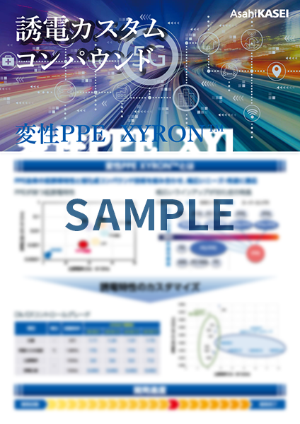 5G通信技術展2022 展示資料