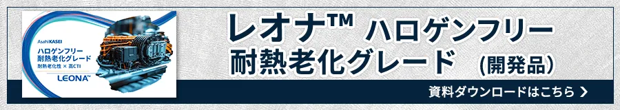 leona_tainetu_PC_JP