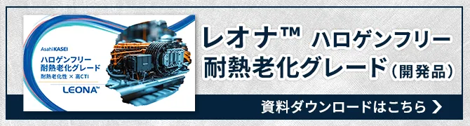 leona_tainetu_SP_JP